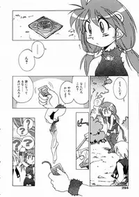 COMIC AUN 2004-03 Vol. 94