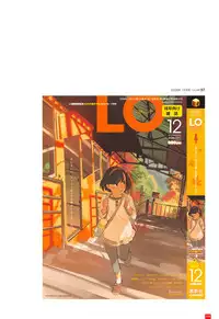 [Takamichi] LO Artbook 2-A TAKAMICHI LOOP WORKS