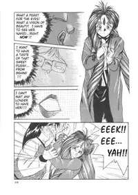 [Tenchuugumi (Tenchuunan)] IF (Ah! My Goddess) [English] [Onieroz] [Decensored]