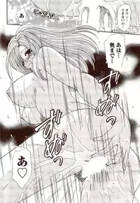 Vitaman DELUXE 2009-10