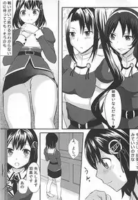 (CT25) [Little☆Cosmos (Ayano Rumi)] HUG ME (Kantai Collection -KanColle-)