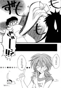 [Paradise City (Various)] TABETA KIGASURU 50 (FLCL)