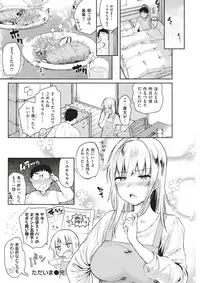 COMIC Kairakuten 2017-05 [Digital]