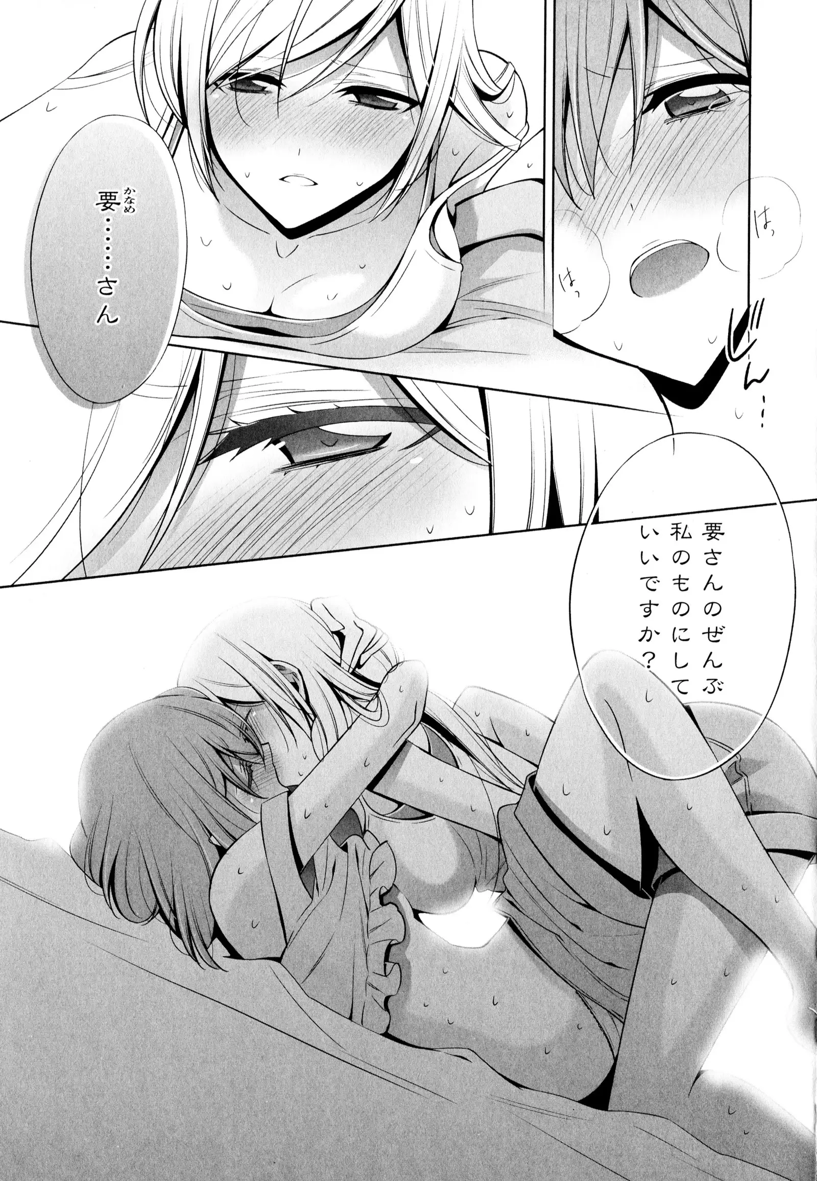 彩百合 Vol.6