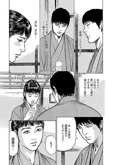 お願いサプリマン My Pure Lady 17