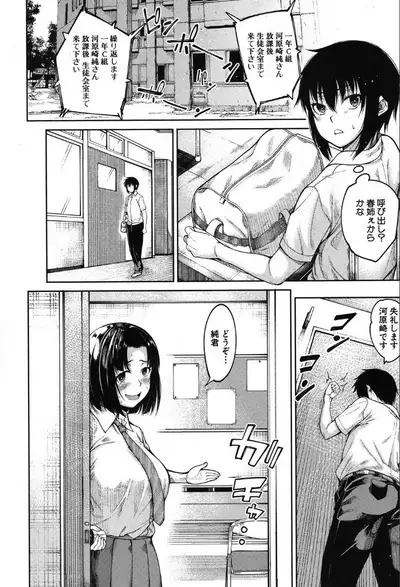 COMIC Mugen Tensei 2019-10