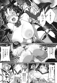 COMIC Koh 2017-10 [Digital]