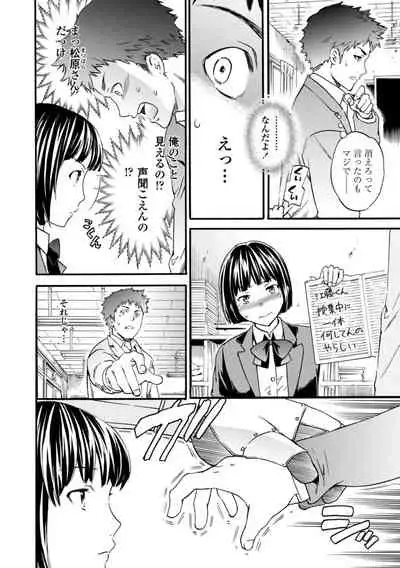 [Cuvie] IMMORAL [Digital]