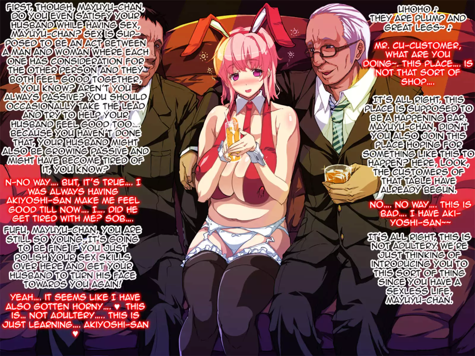 Slutty Wife Sawatari Mayuyu SEX SHOW!!