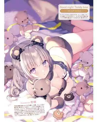 Dengeki Moeoh 2024-06