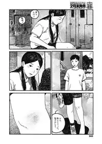 COMIC Koh 2018-11 [Digital]