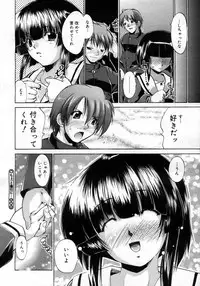 COMIC Megastore H 2007-03