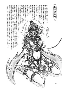 (C70) [Sumomo Dou (Sumomo EX)] Vivian Bessatsu Soushuuhen 1 Love Hinya (Various)