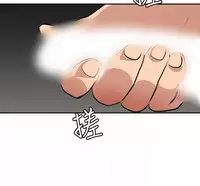 Desire King 欲求王Ch.55~70 [Chinese]