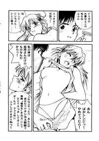 [Tachibana Seven, Nakado] Welcome (Various)