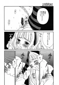 COMIC MEGAPLUS 2004-06 Vol. 8