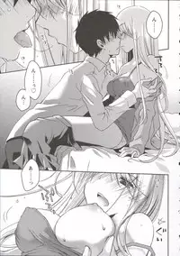 [Ponkotsu Works] Ojousama wa Nigedashita 3