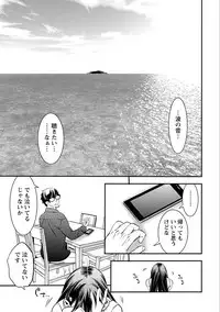 [Shigaoka Touki] Ama Pure - Sweet & Pure [Digital]