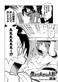 COMIC Megastore H 2006-02