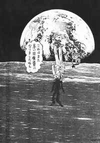 Anime Imouto Ou 2 (ggx)