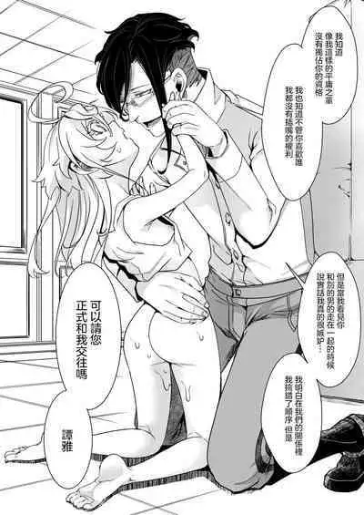 RT:SeFri kara Hajimaru Kenkax