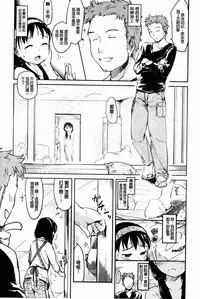 [Higenamuchi] Hitokano [chinese]