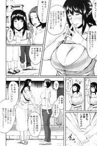 [Jitsuma] Son Swapping - Koukan Musuko Ch. 01-05