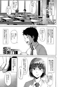 COMIC MILF 2015-04 Vol. 23