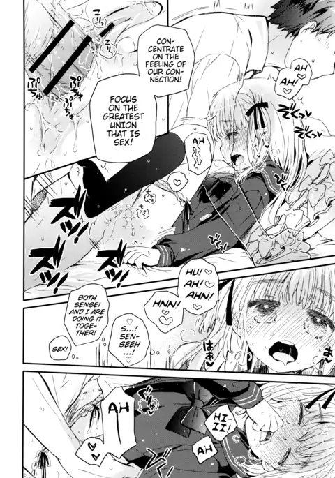 Negotiation Futsuu | Ordinary Negotiation