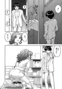 [DENJIRO] Love Pet 1x1