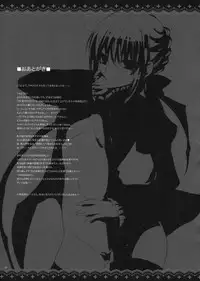 [Alemateorema (Kobayashi Youkoh)] GARIGARI 41 (Fate/stay night) [English] [darknight]