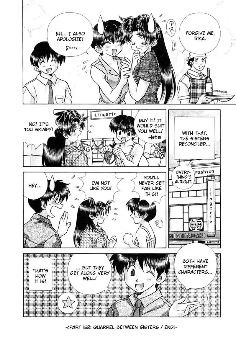 Futari Ecchi Vol16 - Pt158