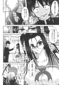 Comic Shingeki 2008-07