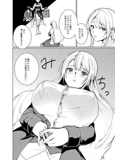 Sudadokei no TSF Matome Hon