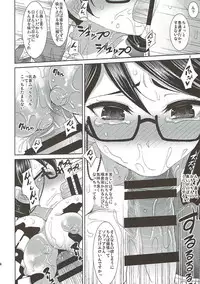 (C87) [Yohsyuan (Son Yohsyu)] Kanban Musume Maningenka Quest (Monster Hunter)