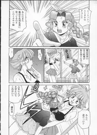 [Anthology] Viper V-3