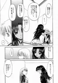 COMIC Megastore 2005-04