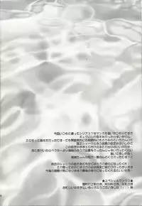 (C84) [HEATWAVE (Yuuhi)] Virtual Dystopia (Yu-Gi-Oh! ZEXAL)