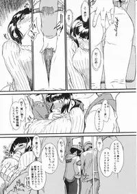 Comic Megastore 2001-02