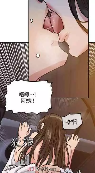 【周二连载】要对妈妈保密唷!（作者：NOAH） 第1~33话