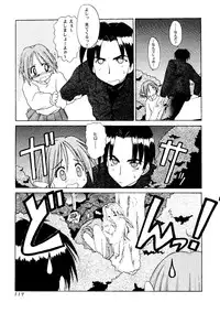 [Anthology] Love Heart 7 (To Heart, White Album)