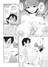 [Shinozaki Rei] Hitozuma Mansion Furin Rankou