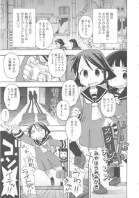 [Anthology] COMIC Shoujo Shiki Fuyu 2011