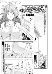 Comic Unreal 2011-04 Vol.30 [Digital]