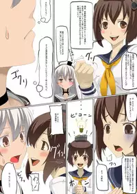 [Teitetsu Kishidan] Hajimete no Yotogi Ninmu (Kantai Collection -KanColle-) [Digital]
