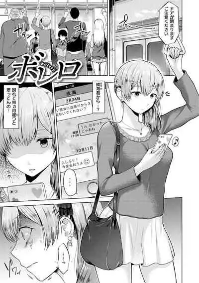 Momoiro Drop - sweet drop candy