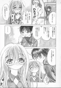 [ANTHOLOGY] Meganekko Deluxe