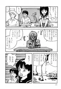 [Anthology] PAGE1 NO. 2