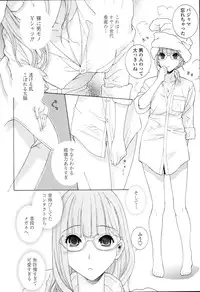 [Shinobu Tanei] Imouto Kindan Shoudou