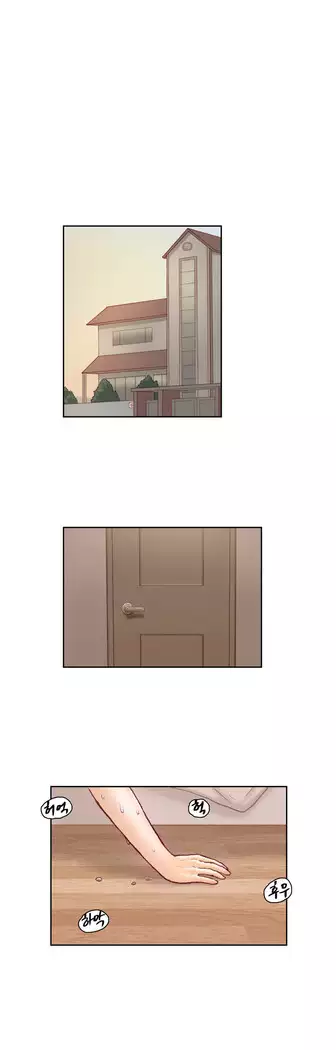 Wrath of the Tutoring Ch.1-45